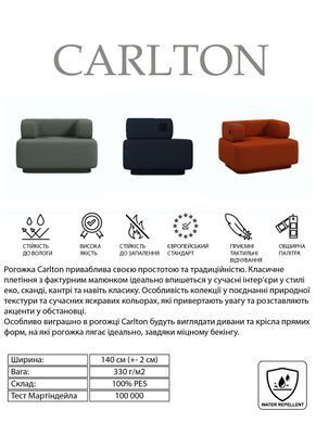 Крісло Smart Comfort Cream (D80) 1100x80x65 D80 фото